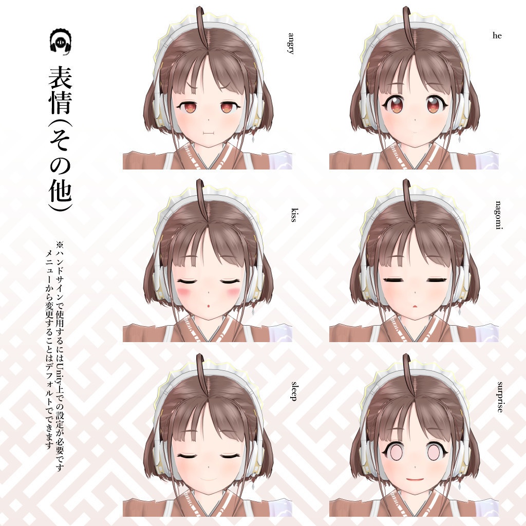 VRChat 利用想定 3D モデル『きんつば』