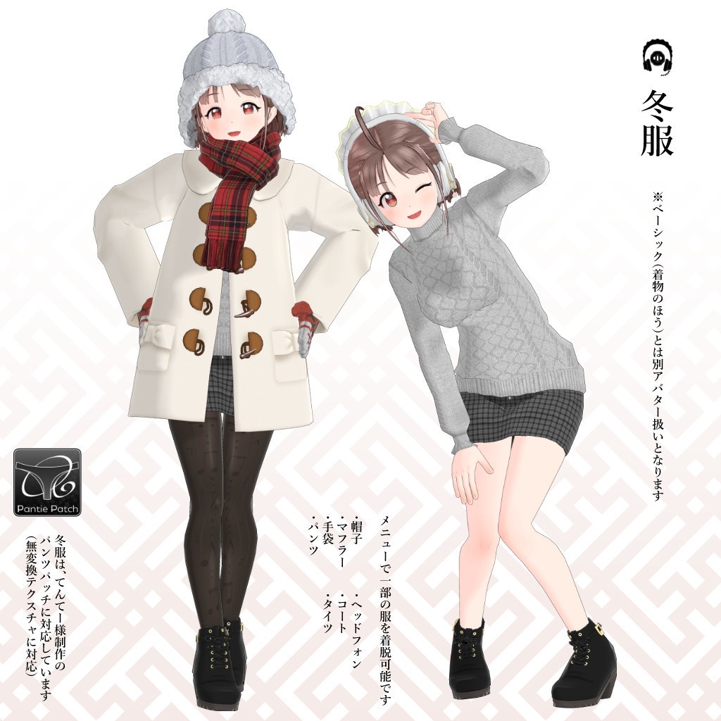 VRChat 利用想定 3D モデル『きんつば』