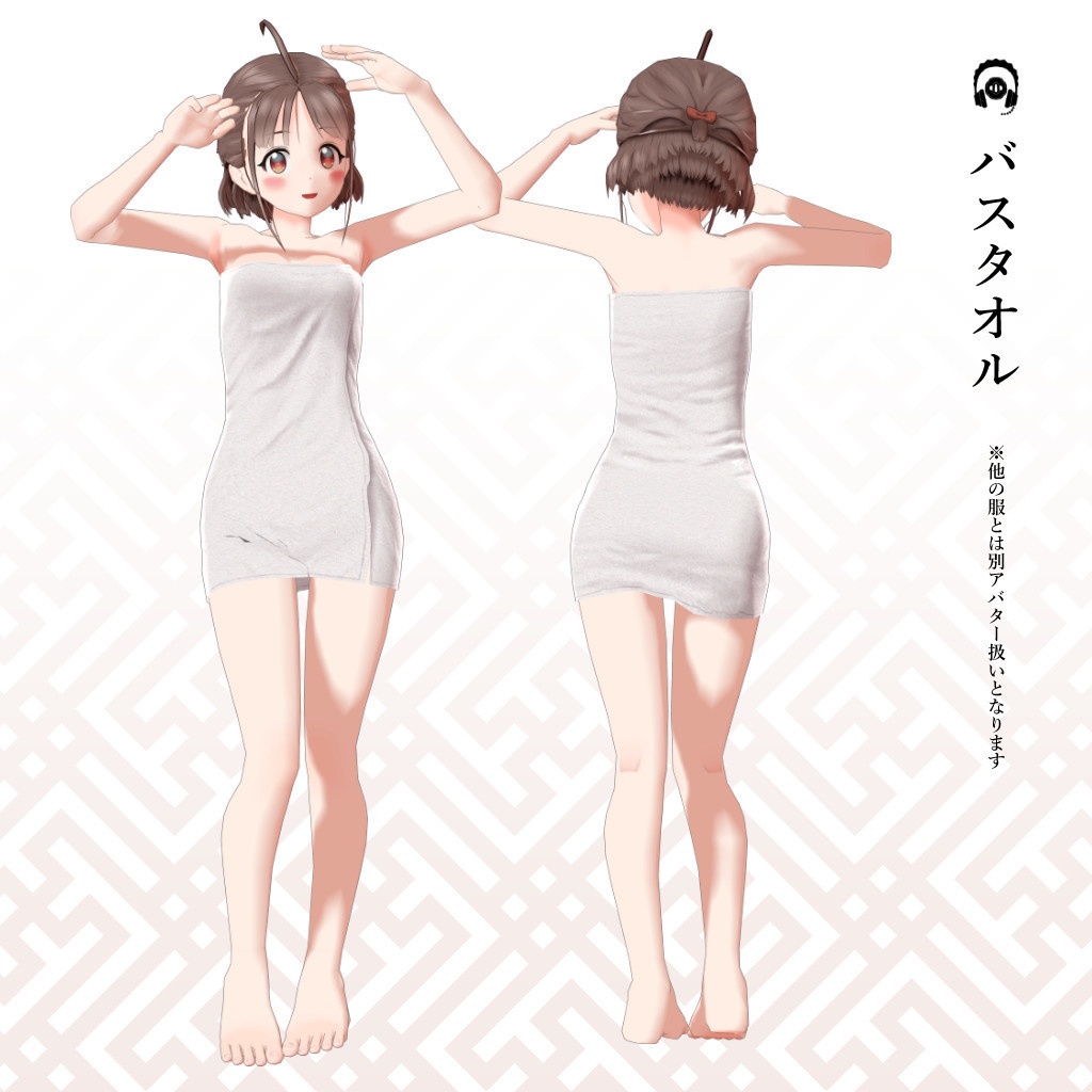 VRChat 利用想定 3D モデル『きんつば』