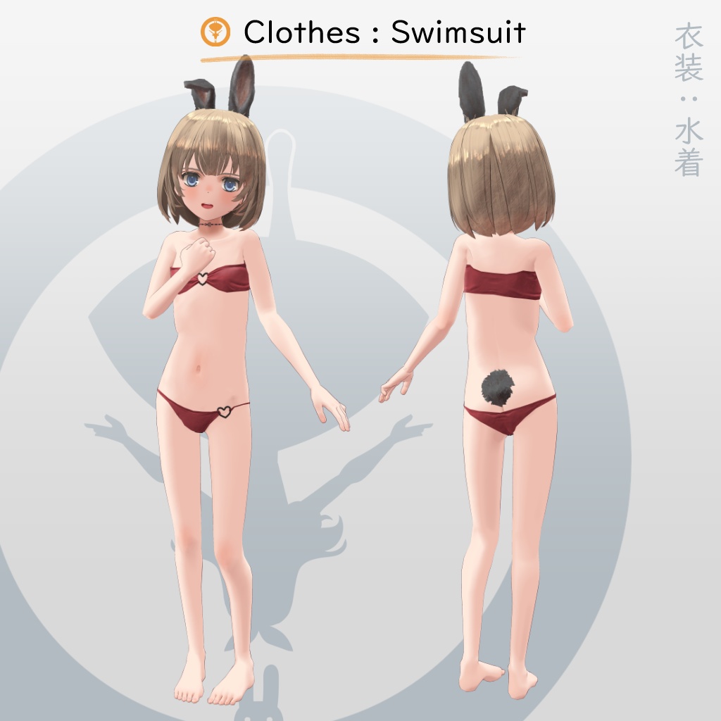 VRChat想定3Dモデル『アリンデ』