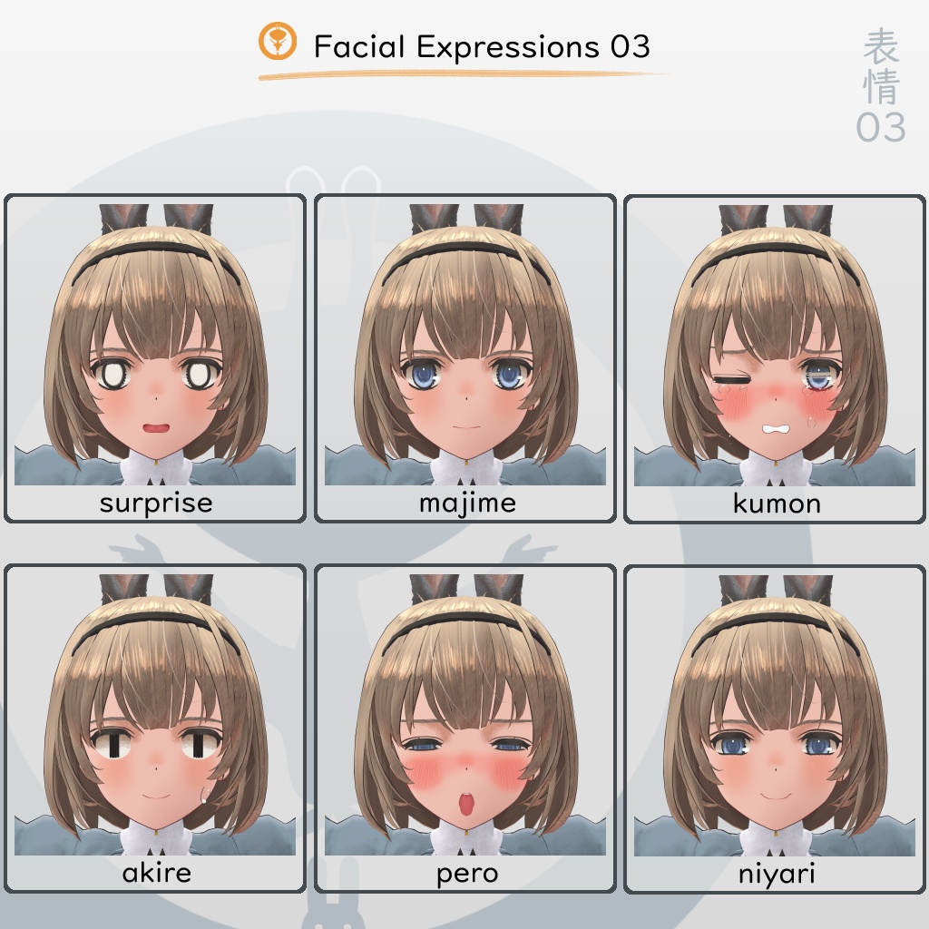 VRChat想定3Dモデル『アリンデ』