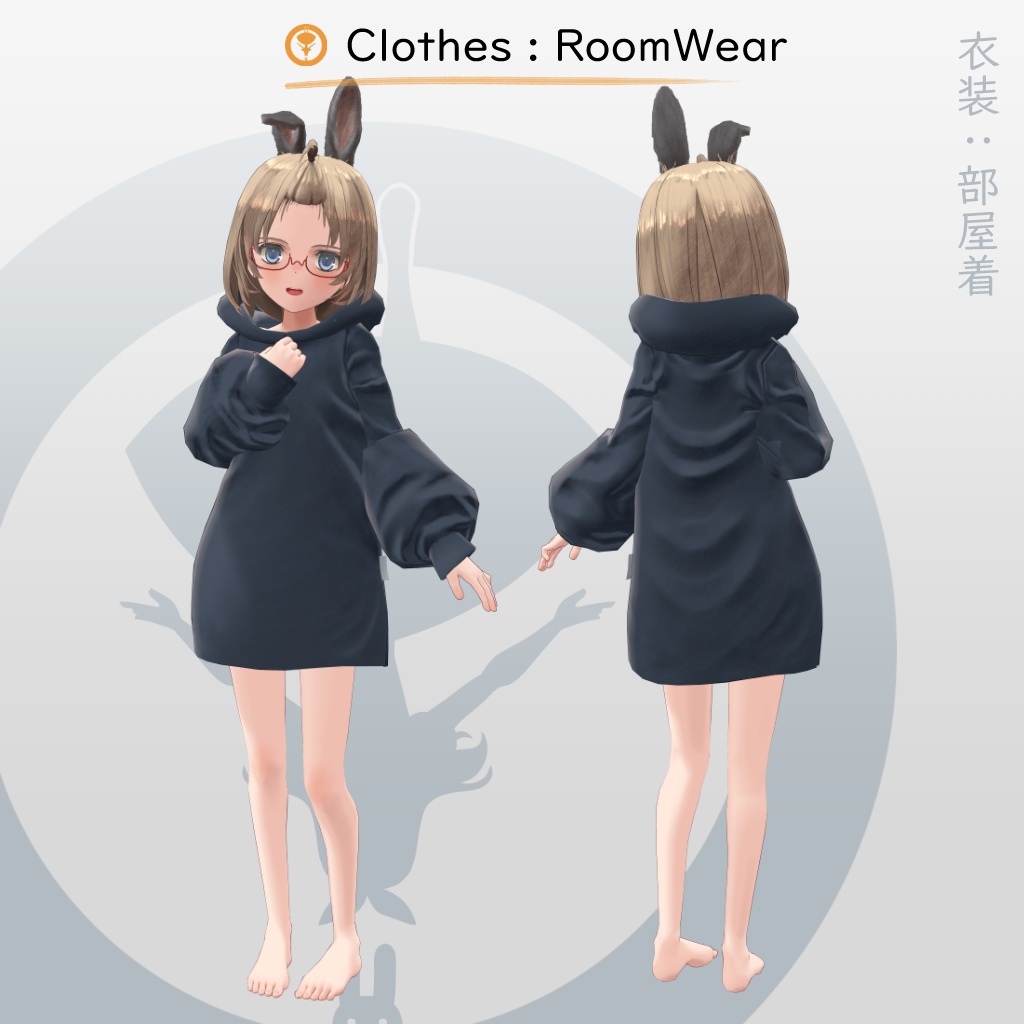 VRChat想定3Dモデル『アリンデ』