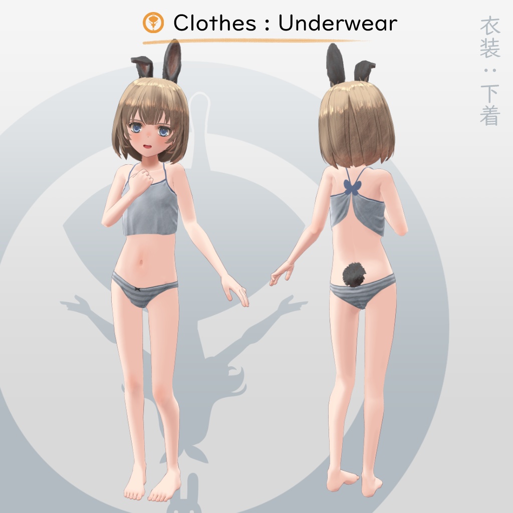 VRChat想定3Dモデル『アリンデ』