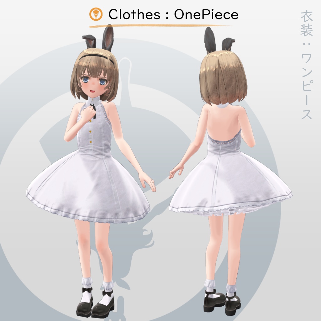 VRChat想定3Dモデル『アリンデ』