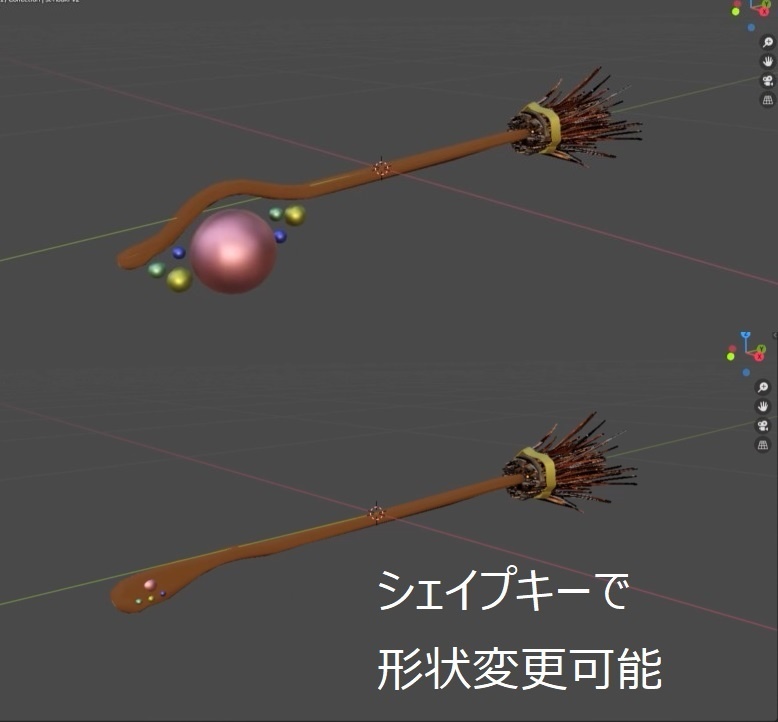 【無料あり】杖っぽい箒 オリジナル3Dモデル【VRChat想定】