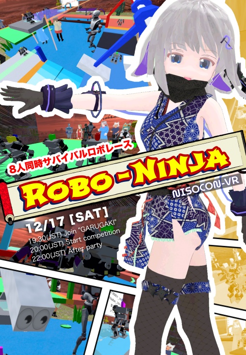 【無料】3Dモデル 忍者衣装