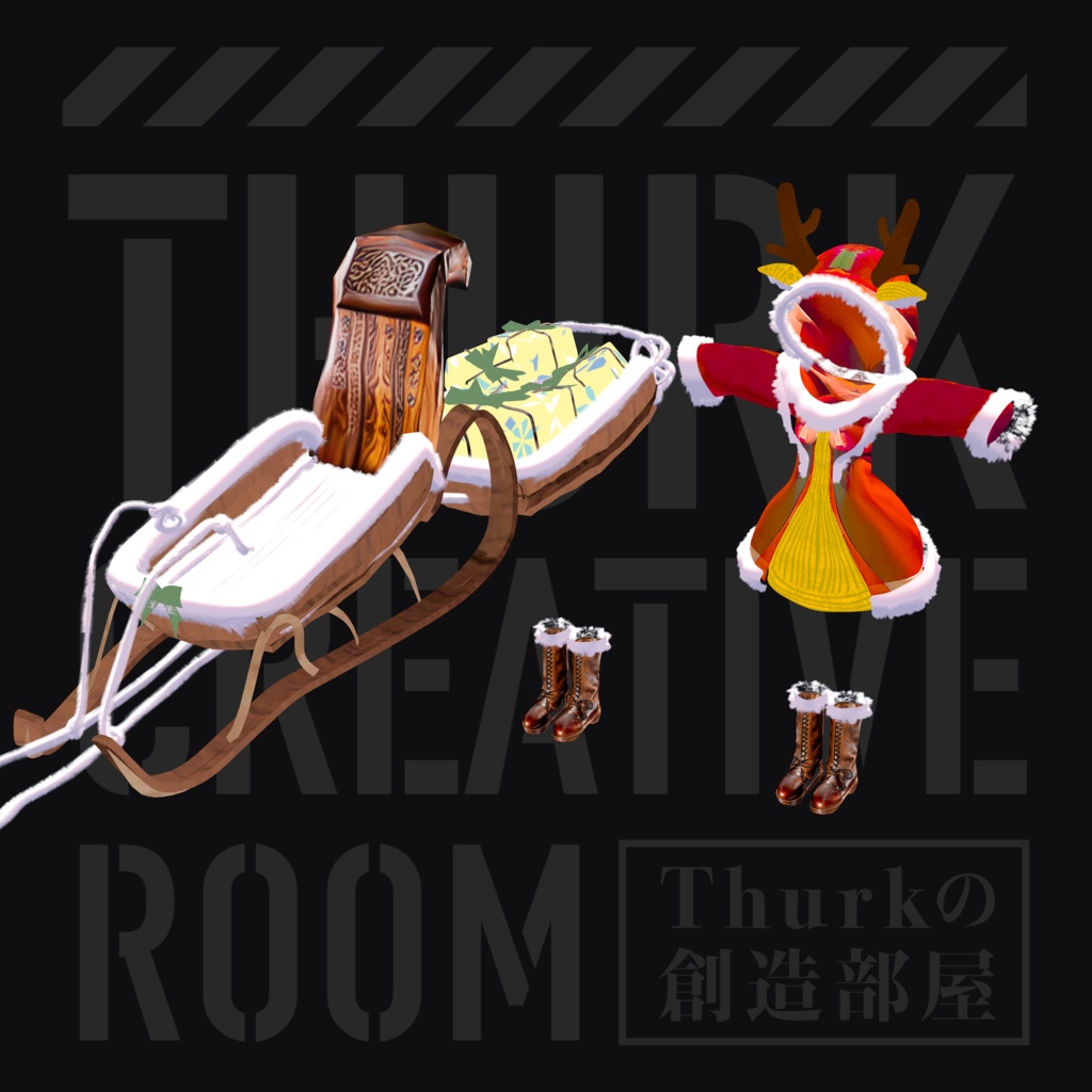 【無料+α】3Dモデル トナカイサンタ服+おまけのドラゴンVer【VRChat想定】