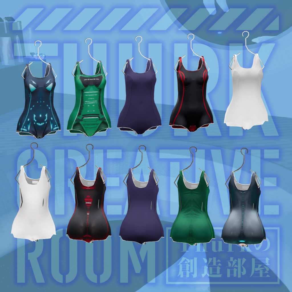 3Dモデル swimmer coat ますきゃっと対応【VRChat想定】