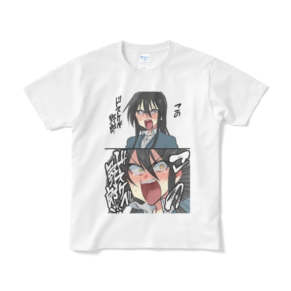 このドスケベ野郎Tシャツ