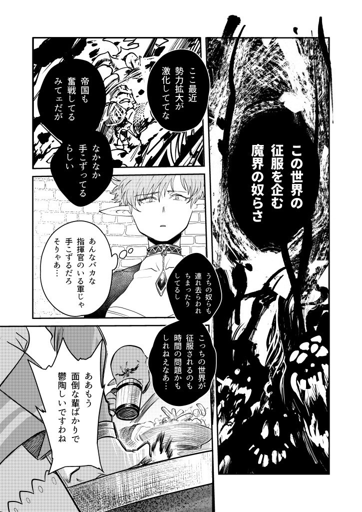 スーパーウルトラアルティメット可愛いエルフの本2(電子版)