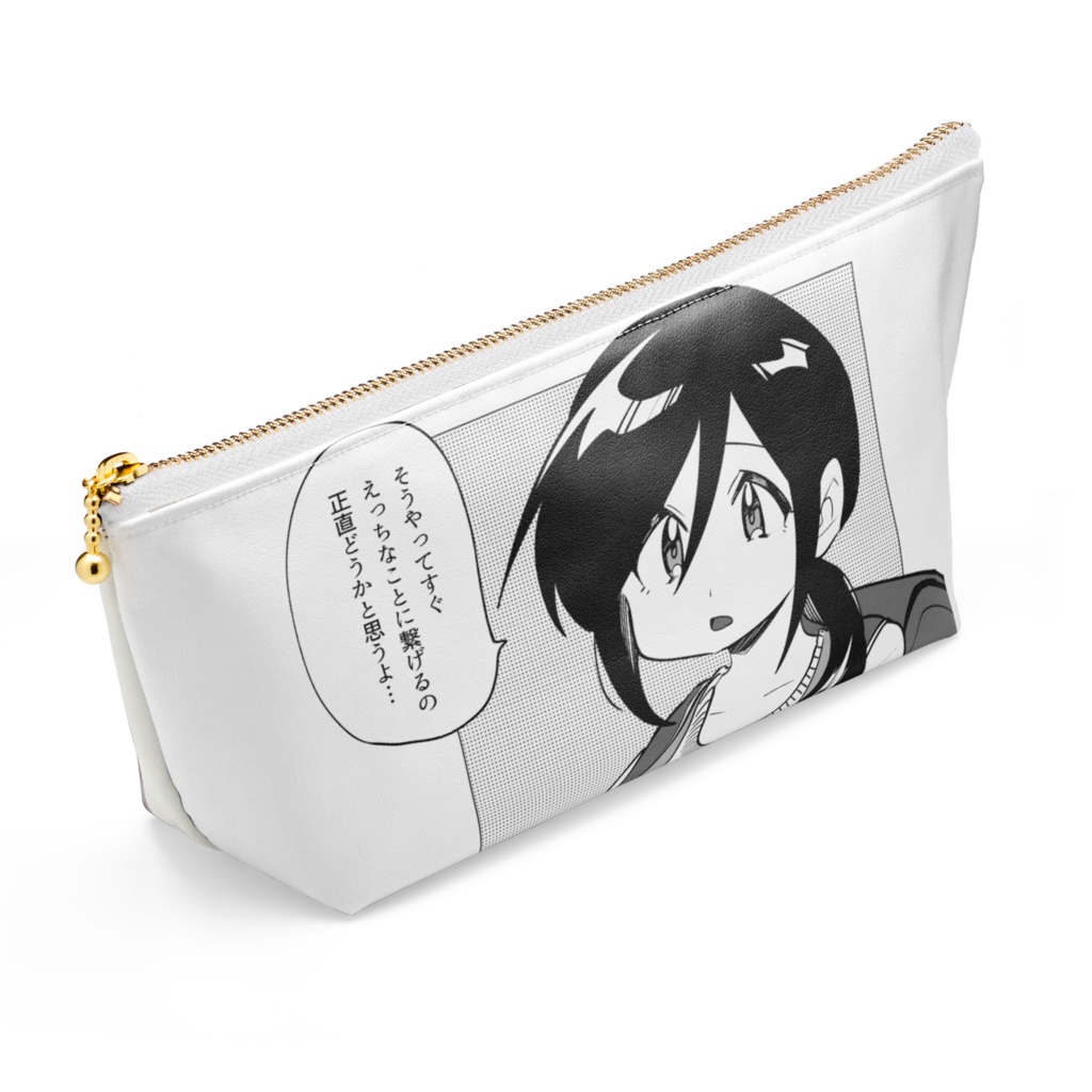 ふじたんちポーチ