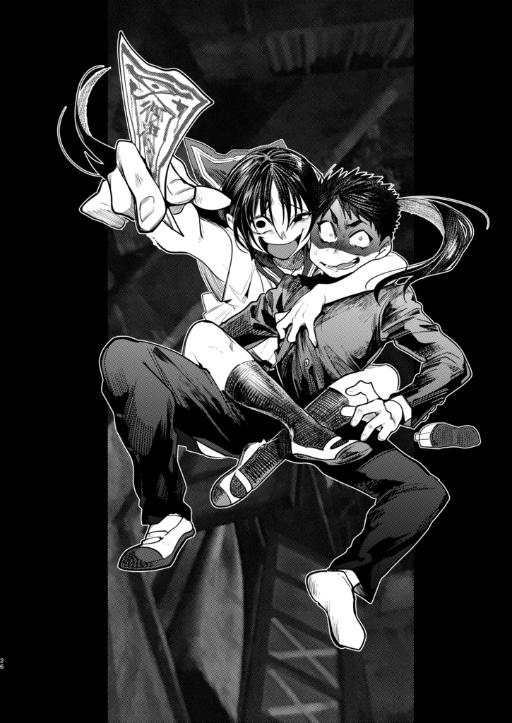 リスタート(電子版)