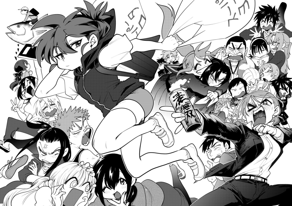 リスタート(電子版)