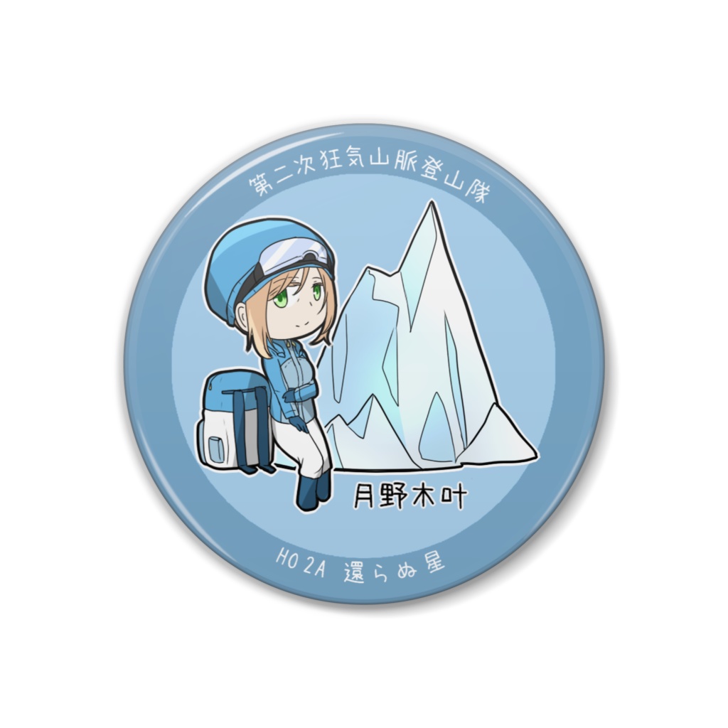 月野木叶/缶バッジ