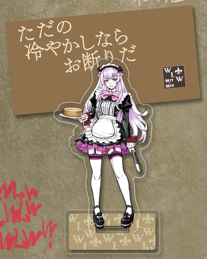 アシェンプテル_メモクリップ付きアクリルスタンド