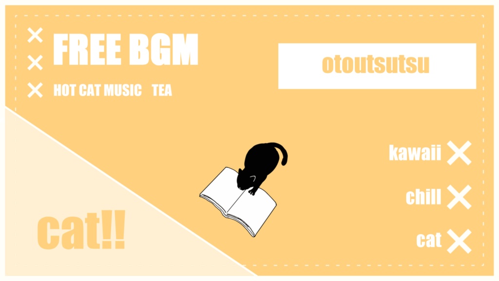 【フリーBGM・無料】HOT CAT MUSIC TEA 【かわいい・癒やし】