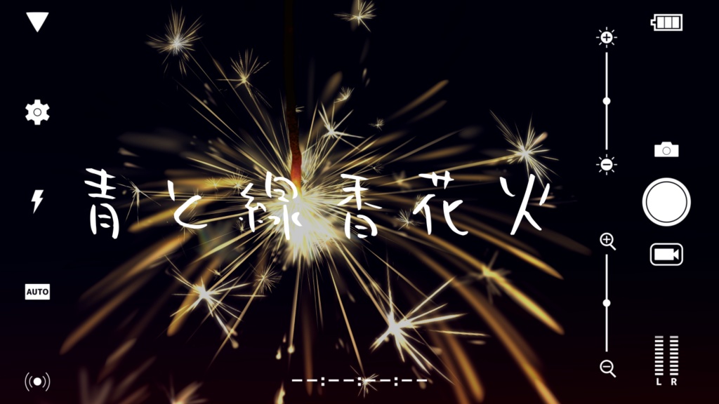 【フリーBGM・無料】青と線香花火【ノスタルジック・エモい・夏】