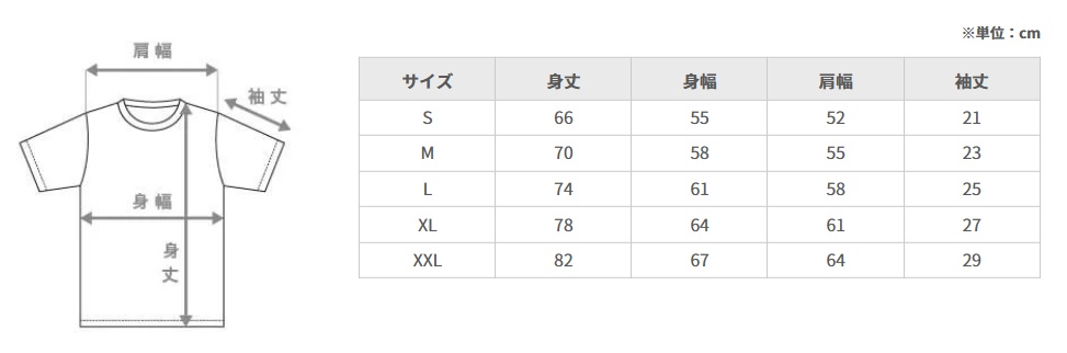ウリラジ入院記念ビッグTシャツ(5.6オンス)