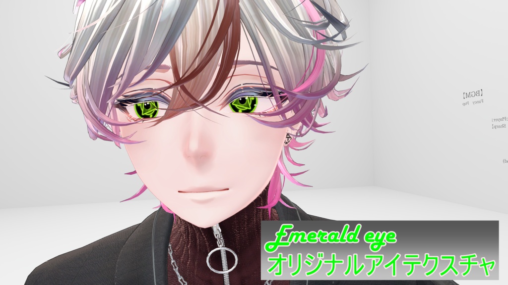 【Hanka 斑霞】エメラルドアイ はんかくん専用オリジナルアイテクスチャ 無料