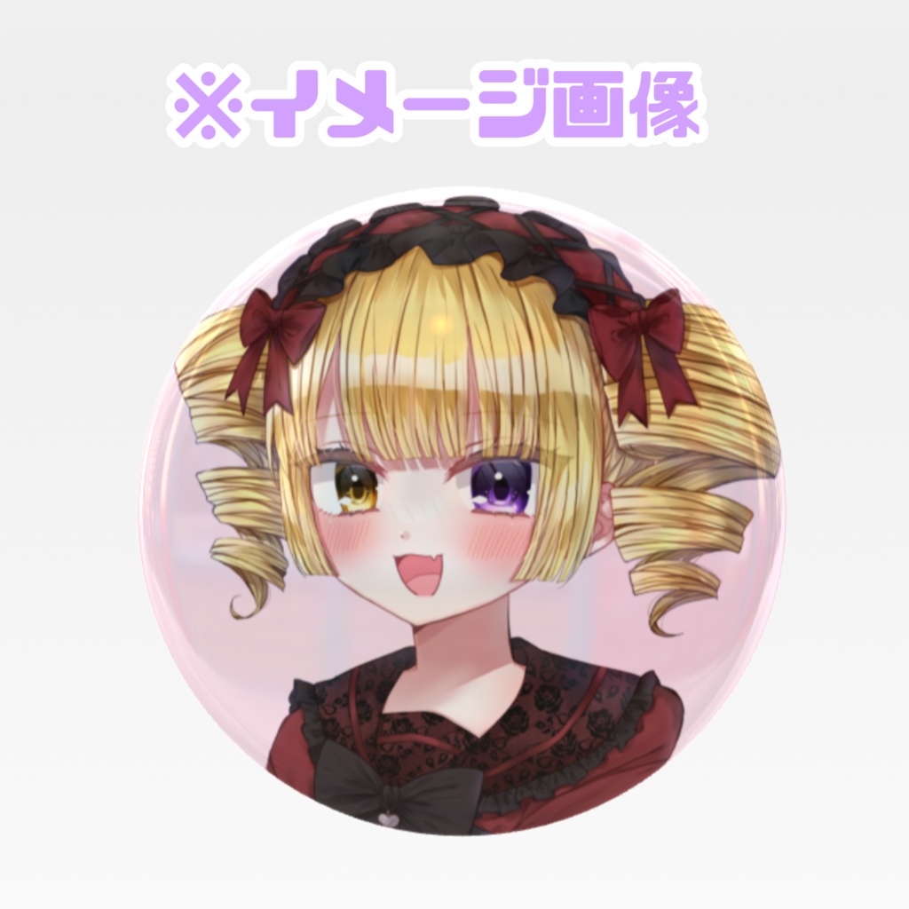 ぽめちゃんキラキラ缶バッジ