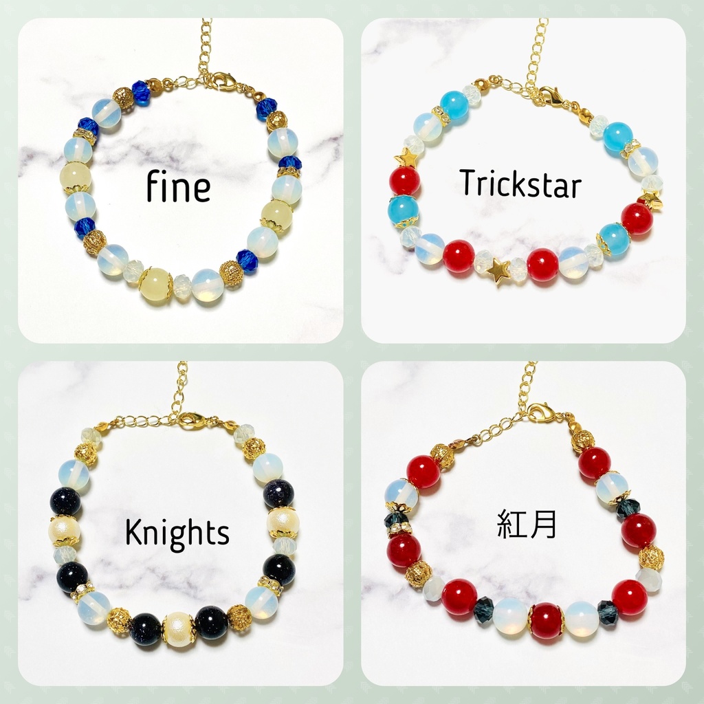 あんスタユニットイメージブレスレット