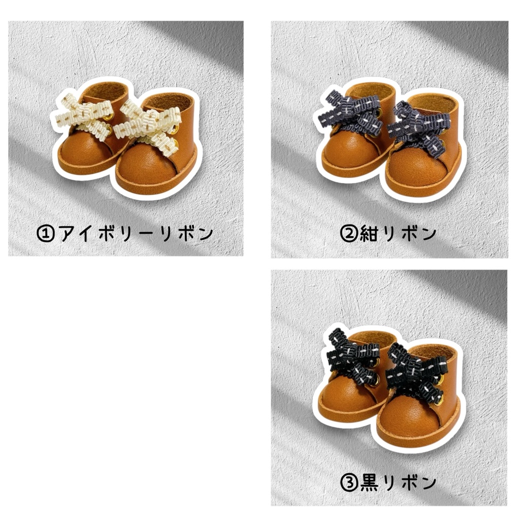ぬい靴