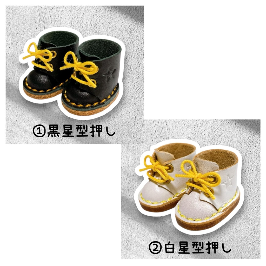 ぬい靴