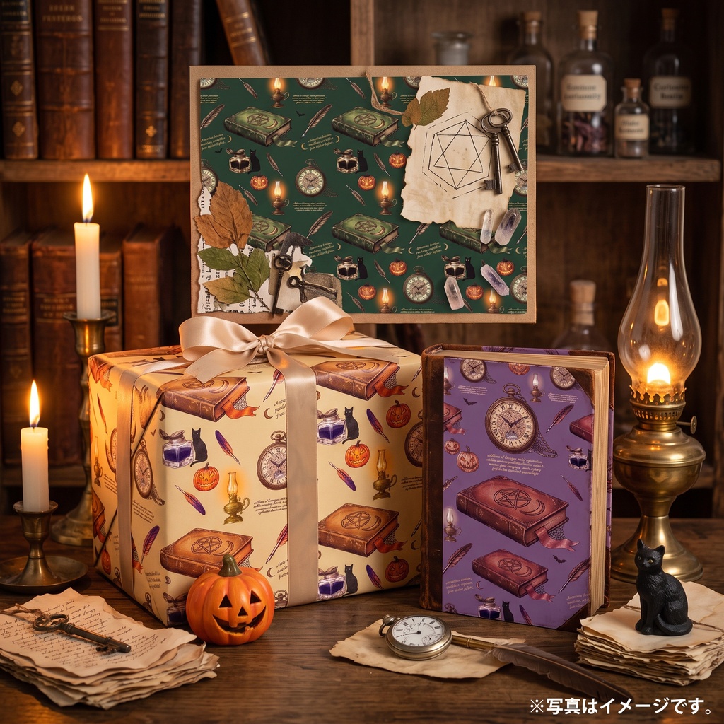 【期間限定!】アンティーク天文研究室のデジタルペーパー【ハロウィンバージョン】
