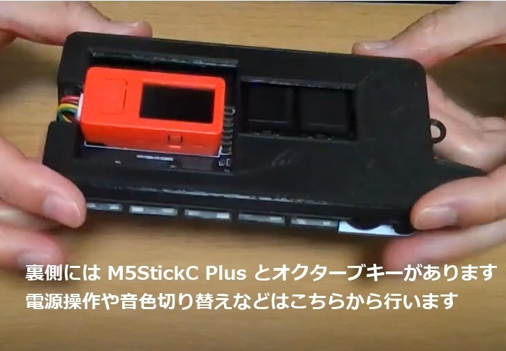 AFUUE2(アフーエ) / ウインドシンセサイザー工作キット Electric Wind Instrument - Hobby Kit