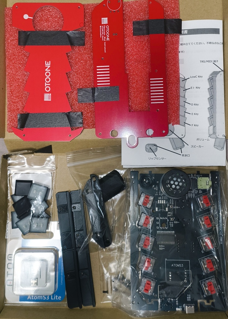 AFUUE2R(アフーエ) / ウインドシンセサイザー工作キット Wind Synthesizer - Electronic hobby kit