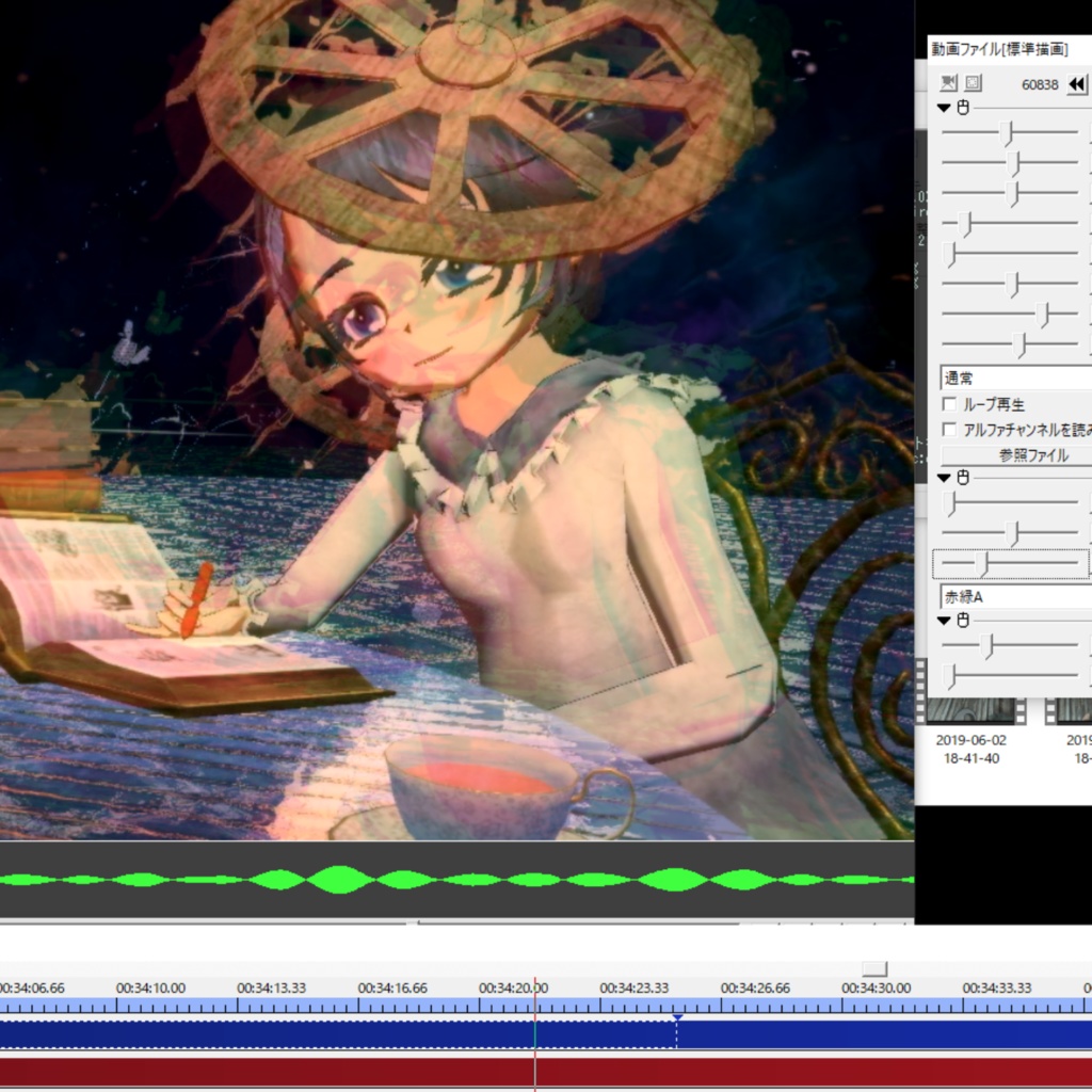 Experimental Lo-Fi & Jazz Hip Hop Track