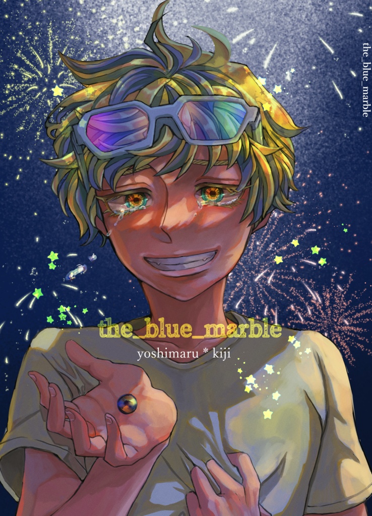 【吉雉】the_blue_marble