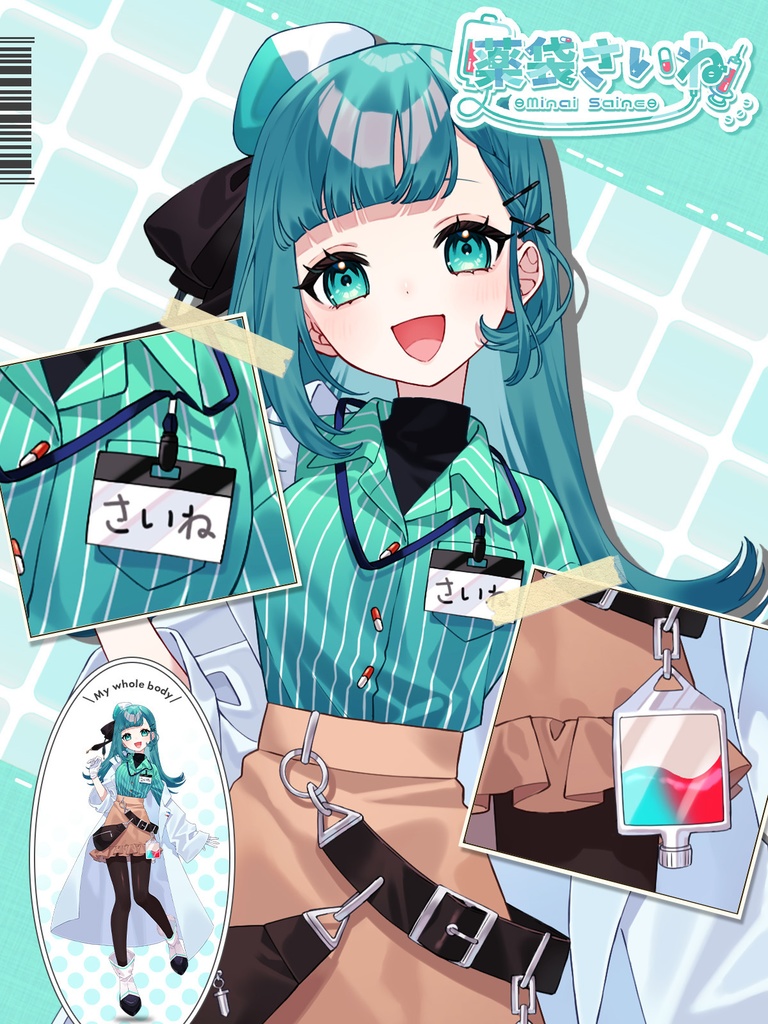 【VTuber用素材】プロフィール&活動内容まとめ素材