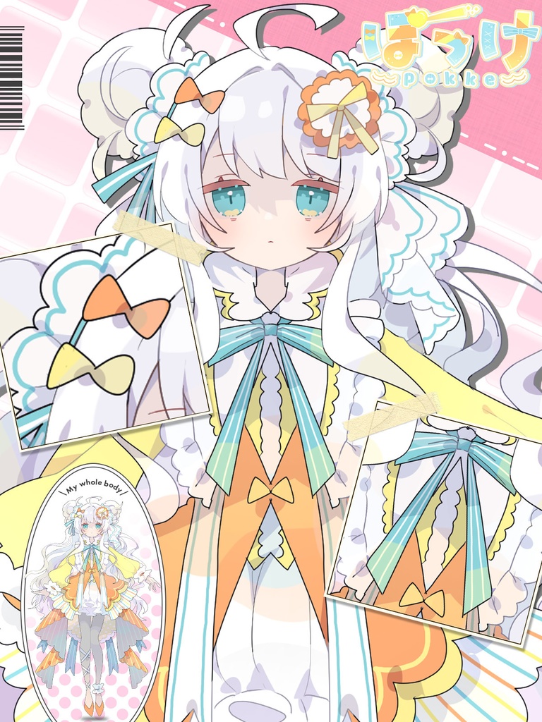 【VTuber用素材】プロフィール&活動内容まとめ素材