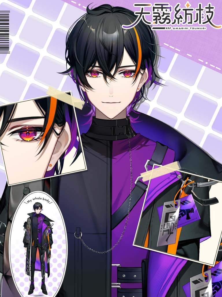 【VTuber用素材】プロフィール&活動内容まとめ素材