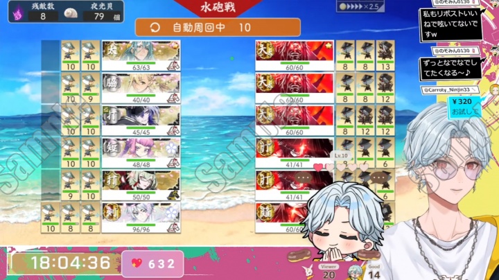 【わんコメテンプレ】好感度をあげろ!VTuberお世話キット
