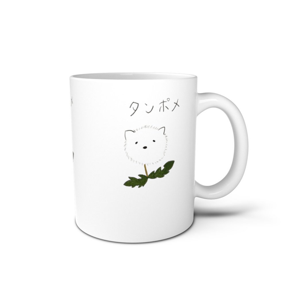 タンポメカップ