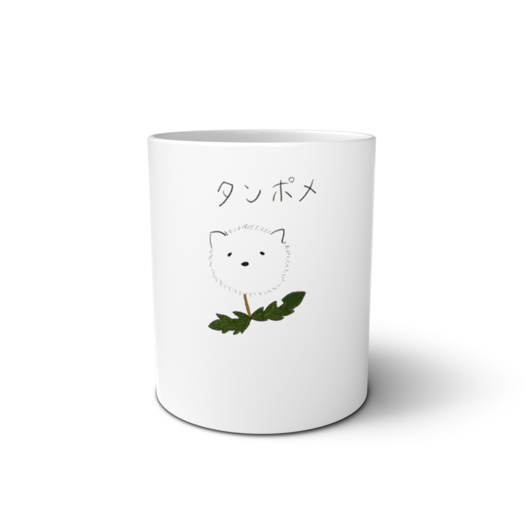 タンポメカップ