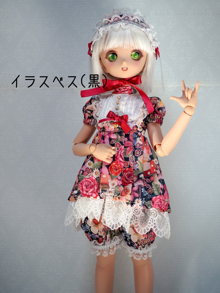 【MSD.SDM.MDD】ワンダーランド(二種)