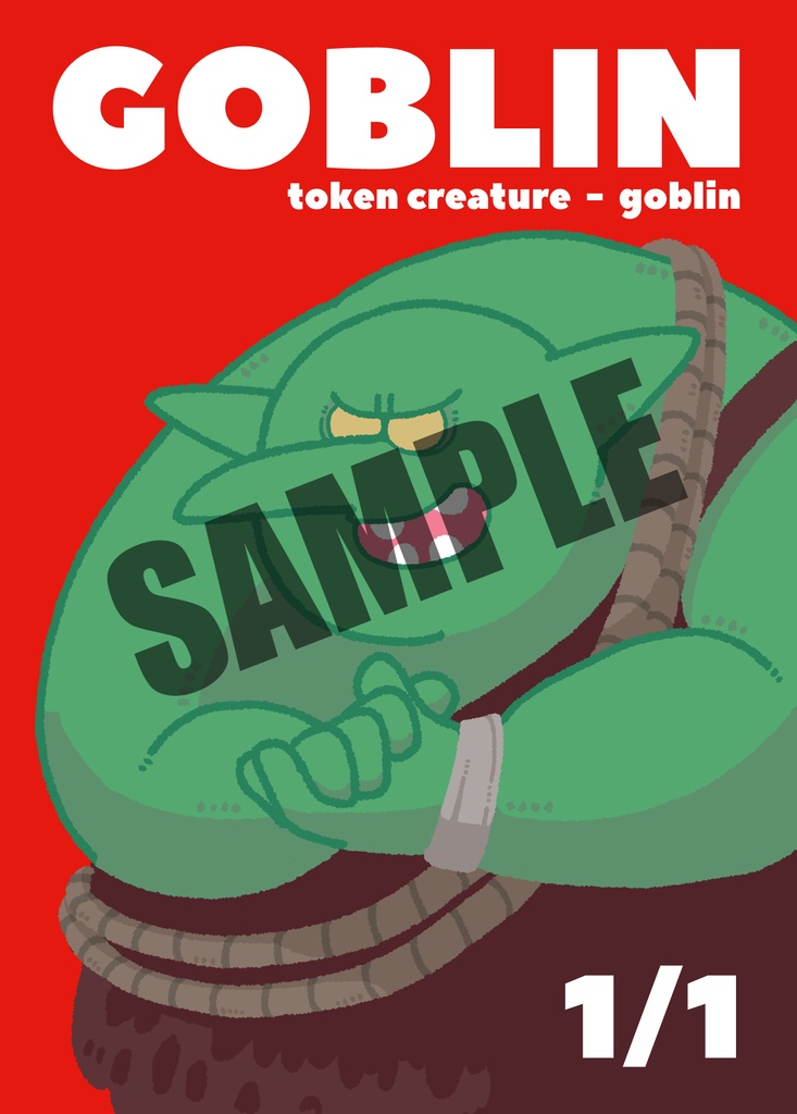 ゴブリン トークン