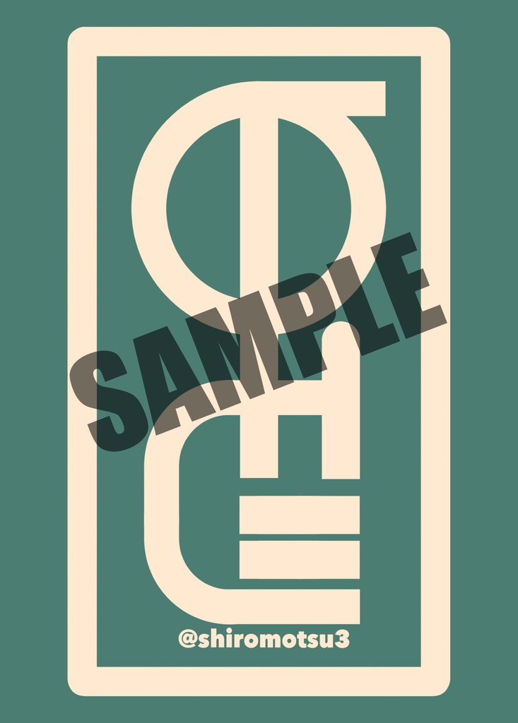 イニシアチブマーカー