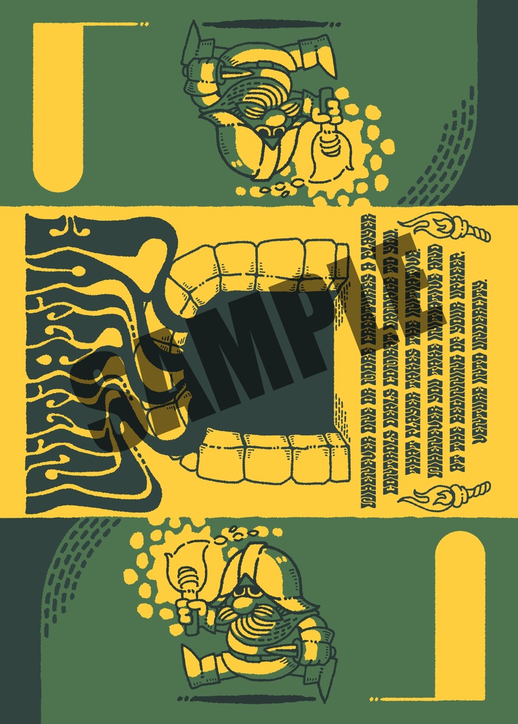 イニシアチブマーカー