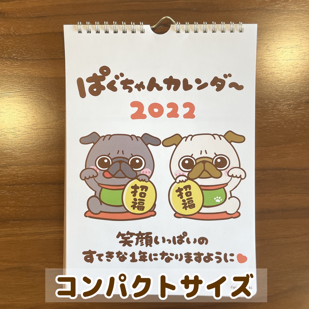Sale22年 コンパクト壁かけカレンダーb5 ぴよたぬ通販 Booth