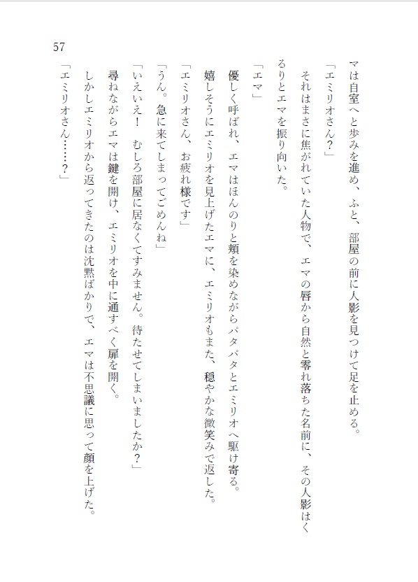 A step, A dream, With you(1)