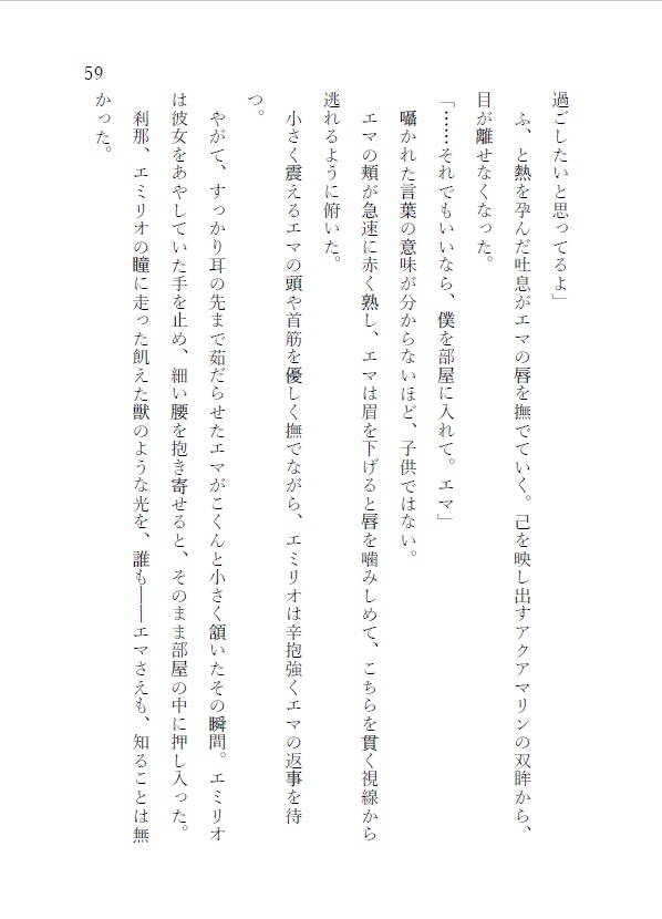 A step, A dream, With you(1)