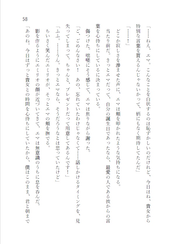 A step, A dream, With you(1)