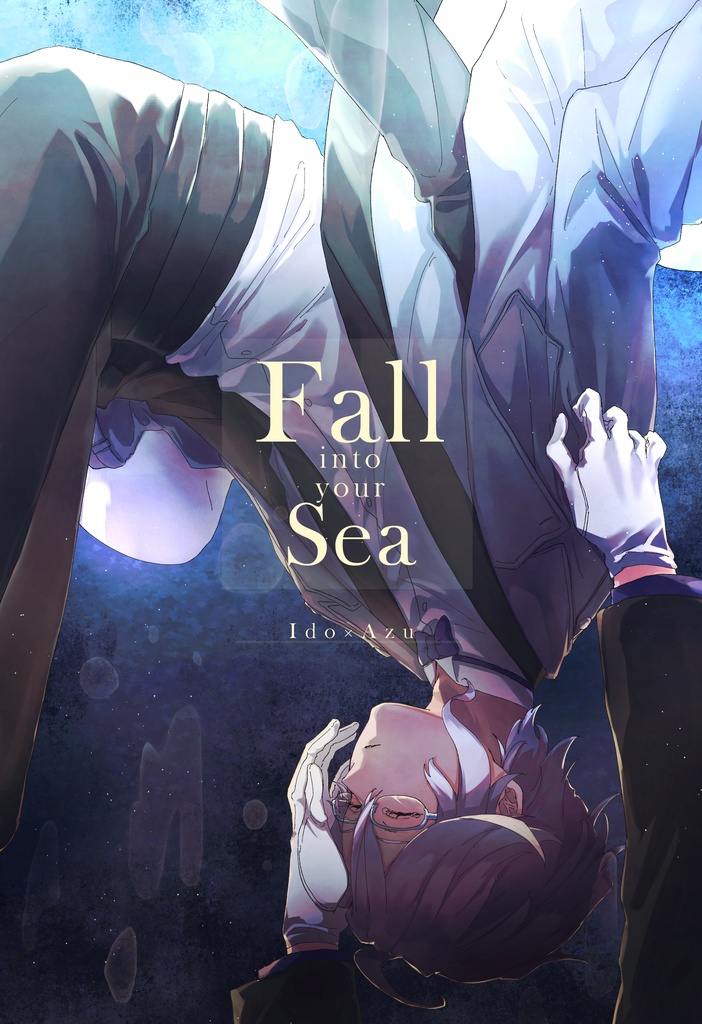 Fall into your Sea 