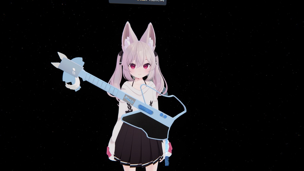 VRCHAT  LIME 无弦结他 guitar