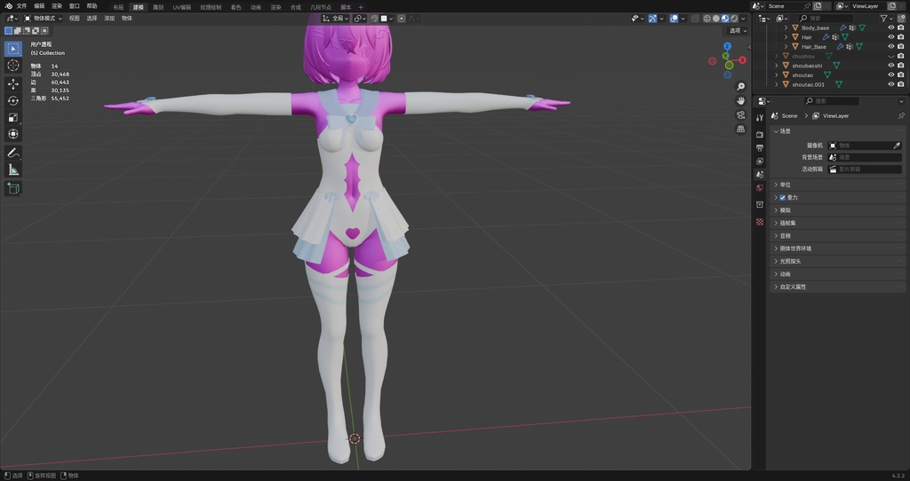 3D CLOTHING Chocolat 魔法少女 VRCHAT