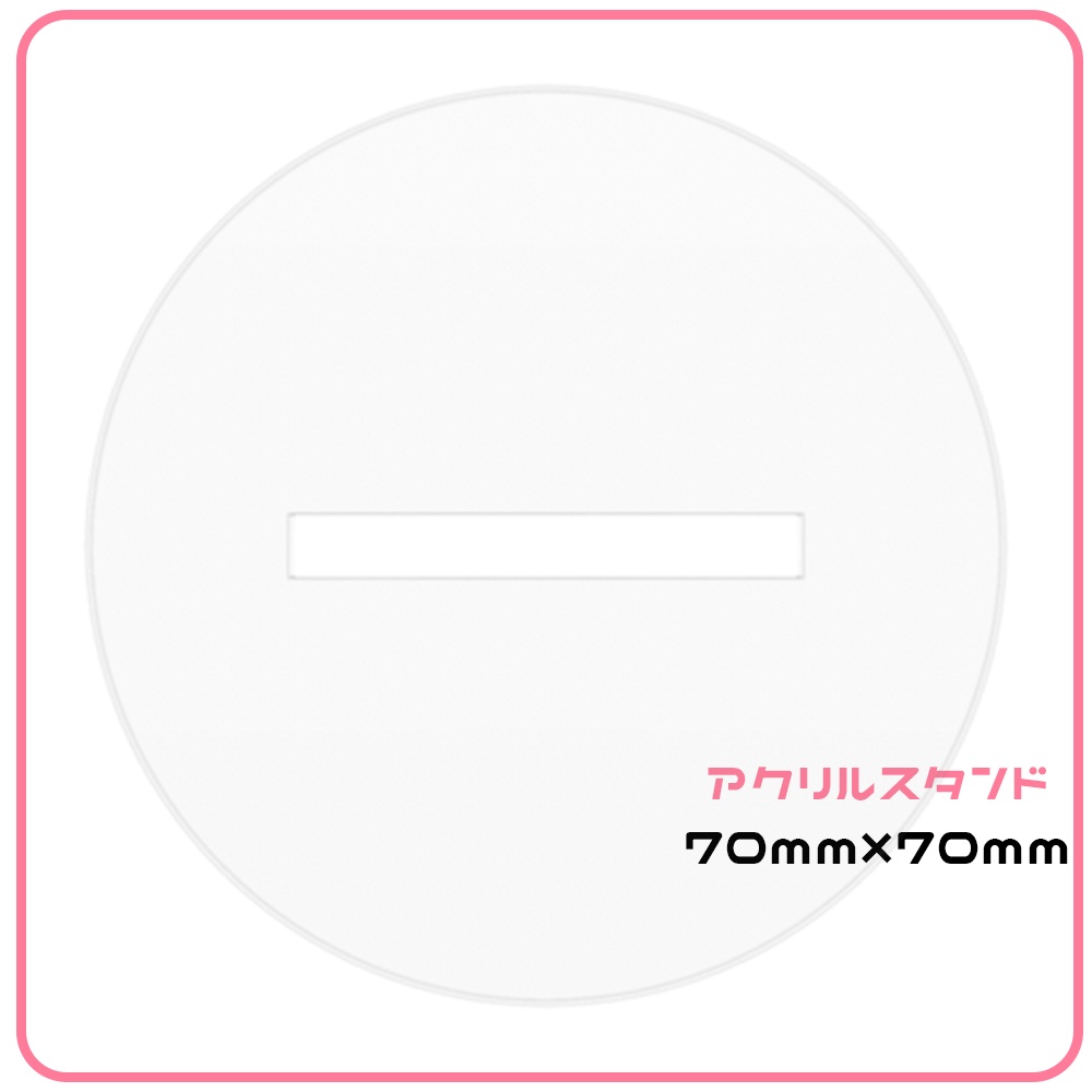 【Vtuber しらとりん】お給仕ver アクリルスタンド